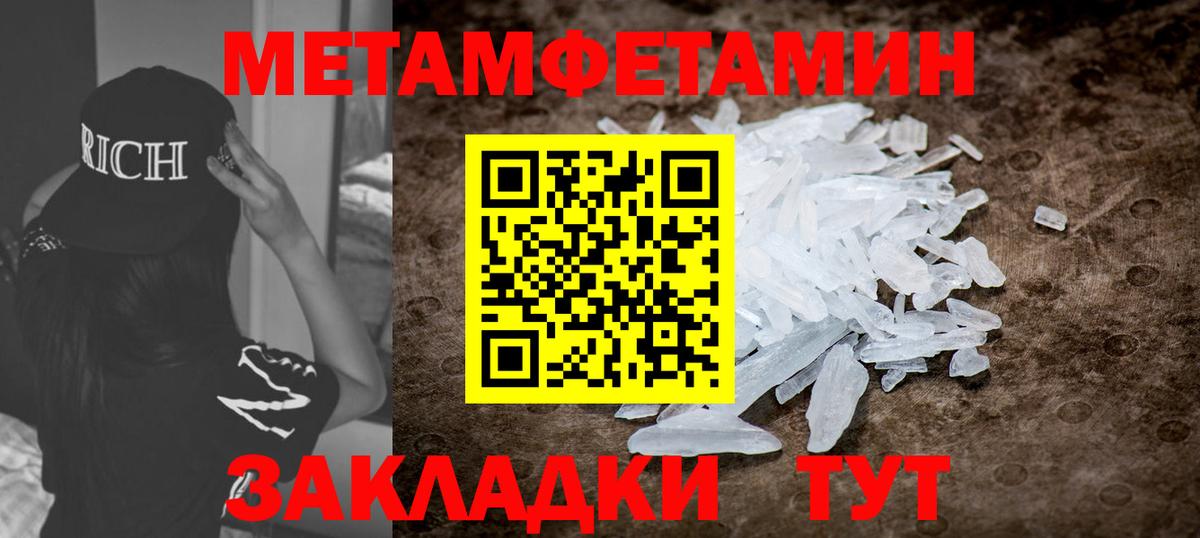 Amphetamine  Амфетамин VHQ  Вход с VPN  Нальчик 