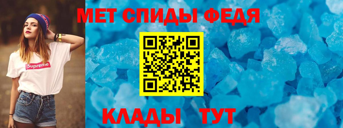 АМФ 97% Нальчик