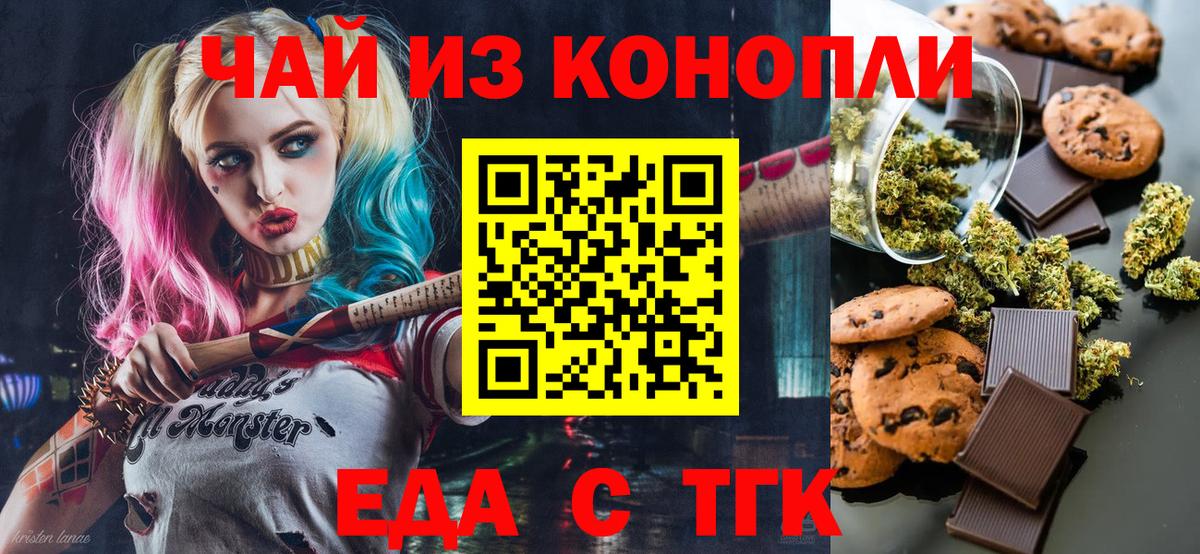 КОКАИН  ГАШ  Нальчик  Меф   Вход с VPN  АМФЕТАМИН  
