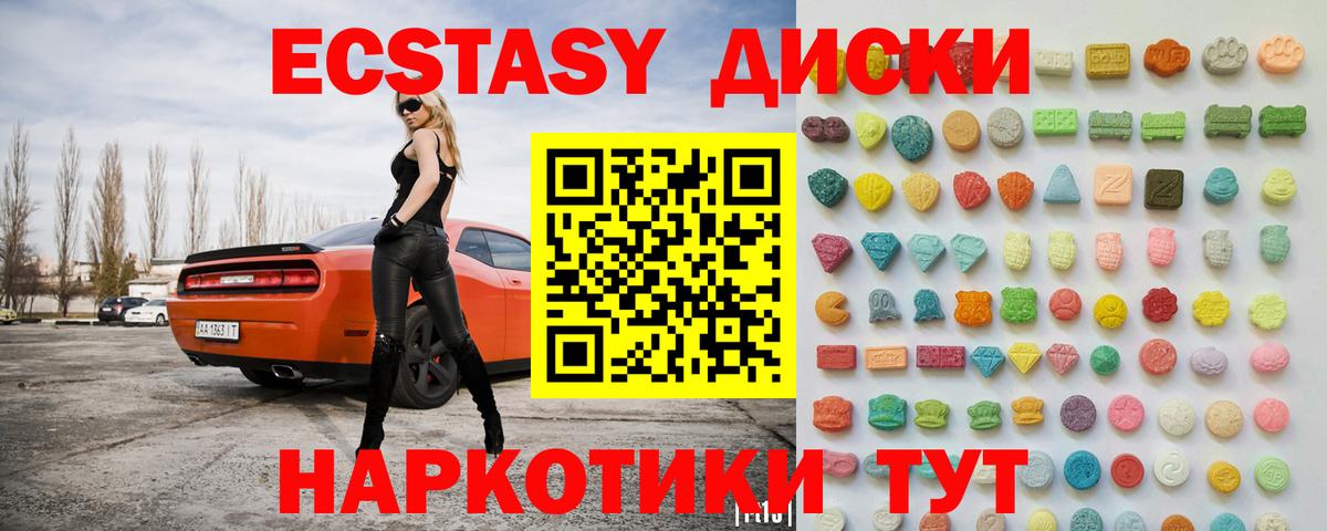 ЭКСТАЗИ Дубай  мега ссылка  Нальчик  Вход с VPN 
