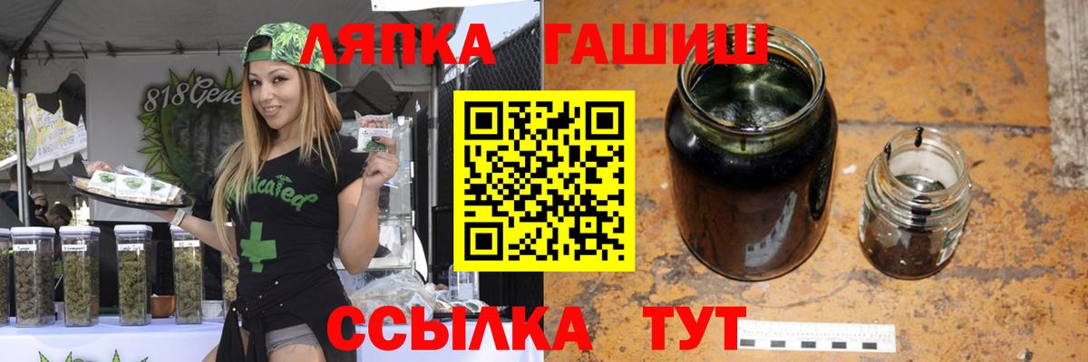 ГАШ ice o lator  ГАШ  Нальчик  Гашиш индика сатива  Вход с VPN 
