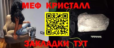 первитин Бугуруслан