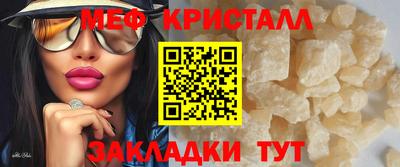 первитин Бугуруслан