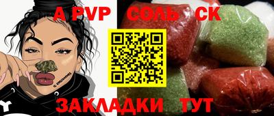 гашик Будённовск
