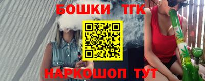 гашик Будённовск