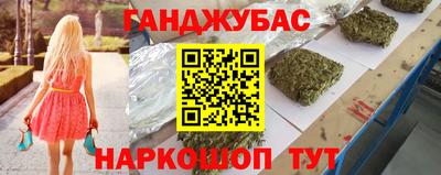первитин Бугуруслан