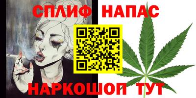 первитин Бугуруслан