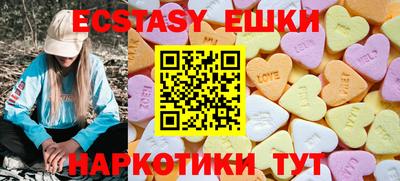 гашик Будённовск
