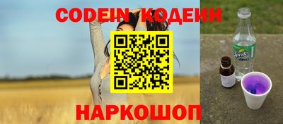 гашик Будённовск