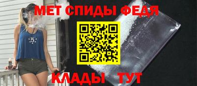 первитин Бугуруслан