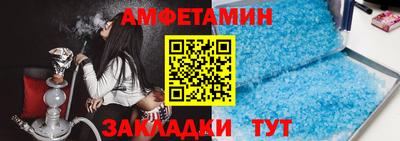 гашик Будённовск