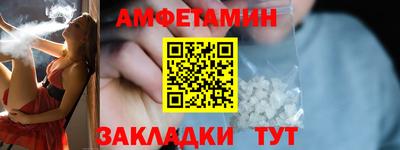 гашик Будённовск