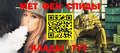 первитин Бугуруслан