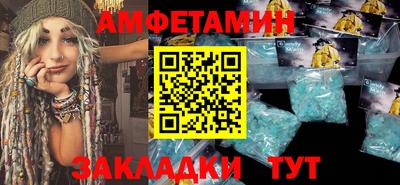 Альфа ПВП Бузулук