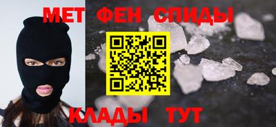 первитин Бугуруслан