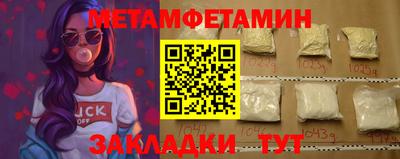 гашик Будённовск