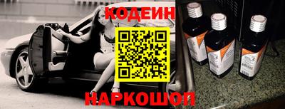 гашик Будённовск