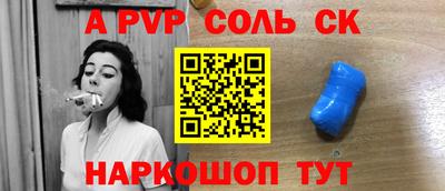 Альфа ПВП Бузулук