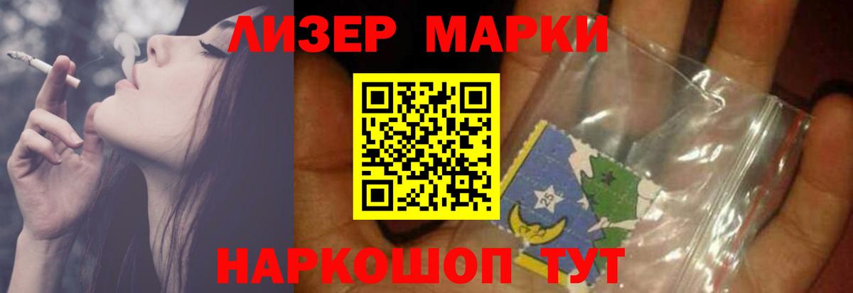 Лсд 25 экстази кислота  Вход с VPN  Нальчик  Лсд 25 экстази ecstasy 