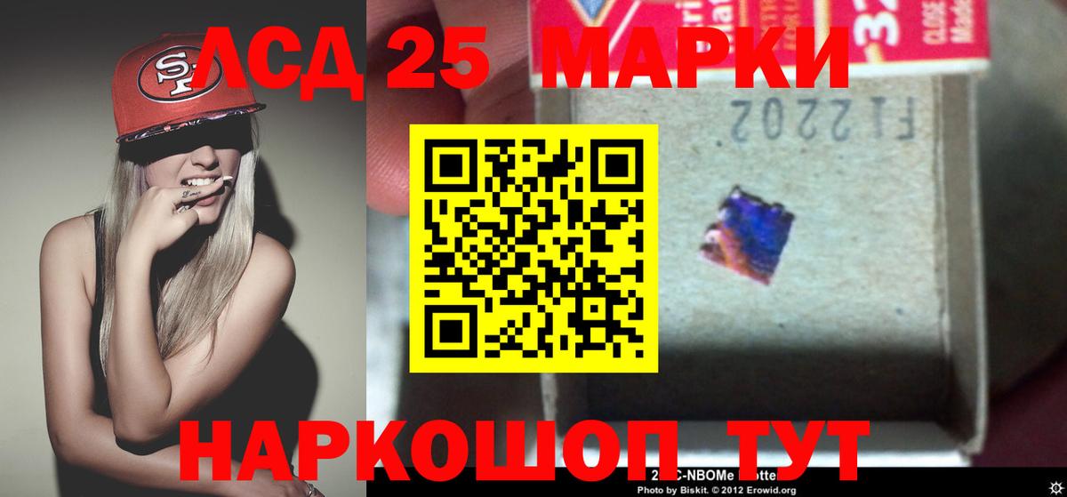 ЛСД экстази ecstasy Нальчик
