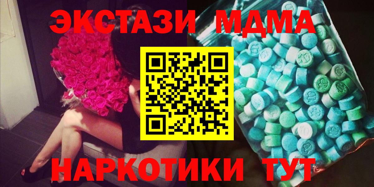 MDMA crystal  Вход с VPN  Нальчик 