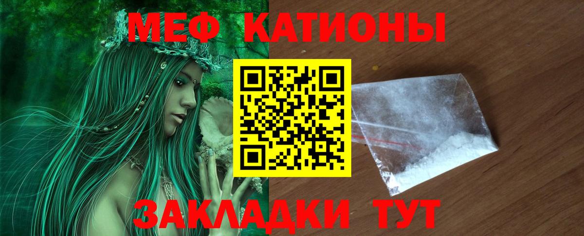 Нальчик  Мефедрон  Вход с VPN  МЕФ VHQ  Мефедрон VHQ 