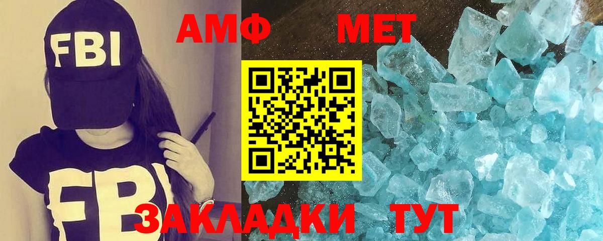 A-PVP Нальчик