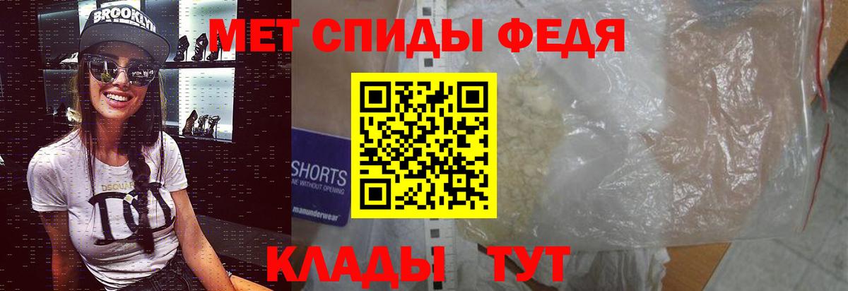 Нальчик  МЕТАМФЕТАМИН  Вход с VPN  МЕТАМФЕТАМИН мет  МЕТАМФЕТАМИН мет 