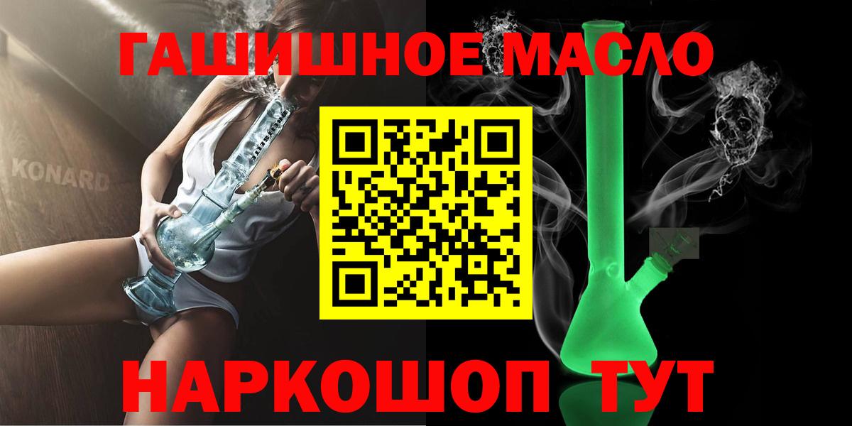 Нальчик  ТГК концентрат  что такое наркотик  Вход с VPN  ТГК Wax 