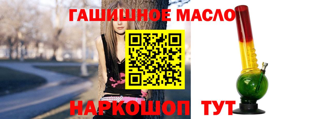 Дистиллят ТГК жижа Нальчик