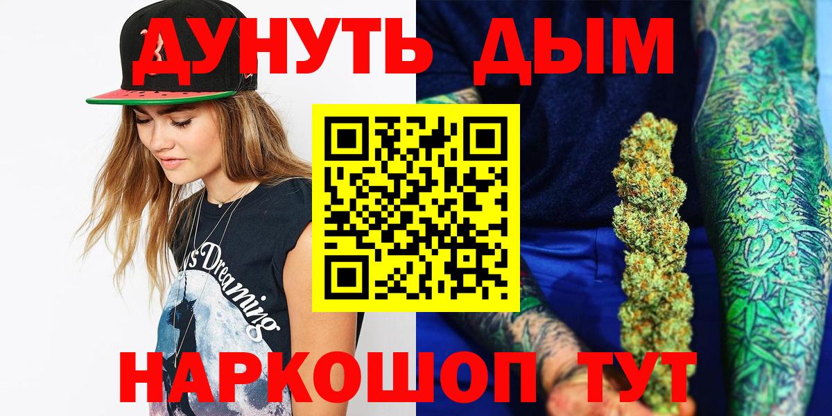 Марихуана сатива Нальчик